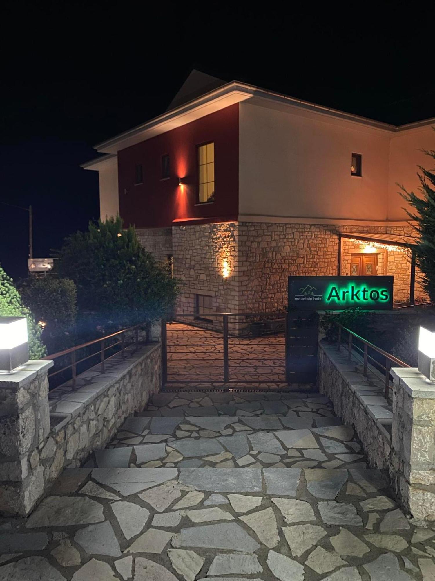 Hotel Arktos Ioannina